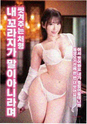 长夜灯塔纪录片封面